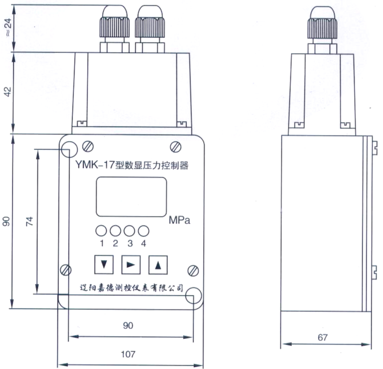YMK-17系列数显压力控制器